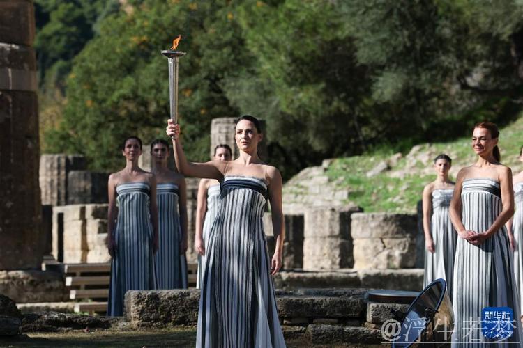 米兰-科尔蒂纳冬奥会火种采集圆满完成 米兰-科尔蒂纳冬奥会火种采集圆满完成