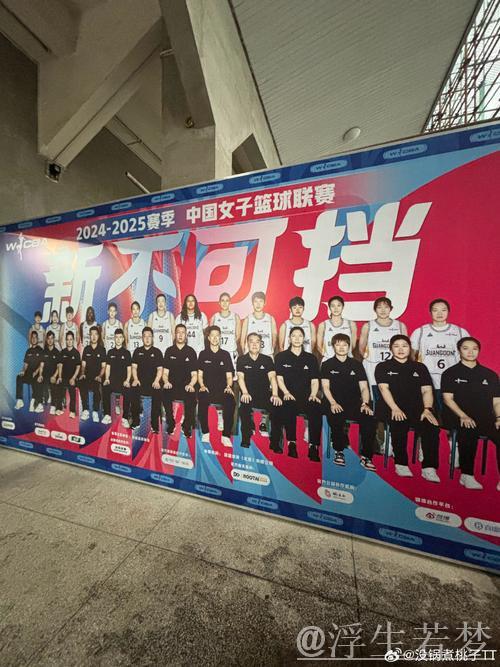 广东队首战告捷，小组赛迎来开门红