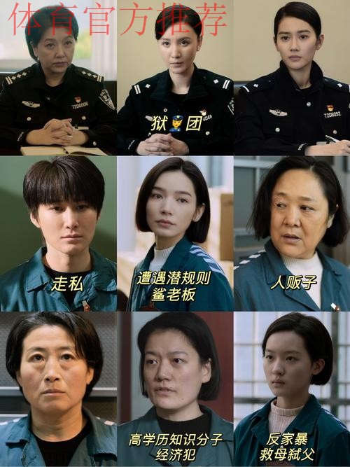 人物 | 赵瑜洁：越努力 越挑战 敢为人先不负华年